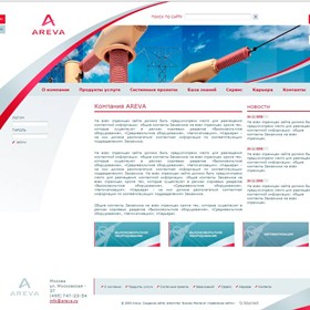 Вебсайты: Шаблон сайта Areva(+PSD)